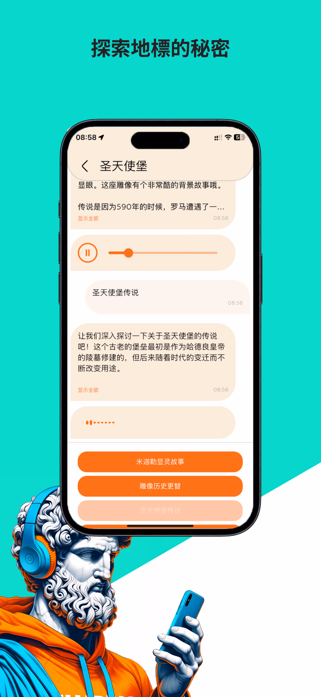 Phone 5